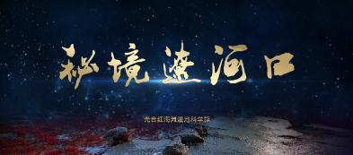举报人又“发声”了，万科何以“拆招”？